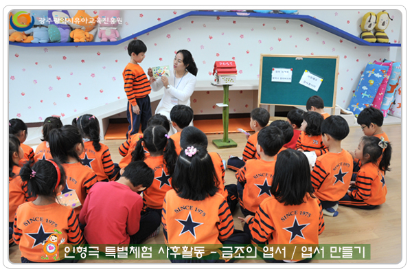 인형극특별체험10 사본(0).jpg